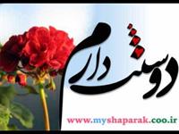 تقدیم  به شما